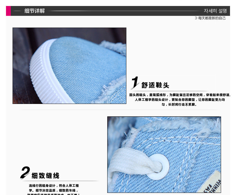 Canvas Shoes for Women, Autumn 2026 New Model, Women's Shoes for Spring and Summer, White Sneakers, Student Sports Flat Shoes, Skate Shoes