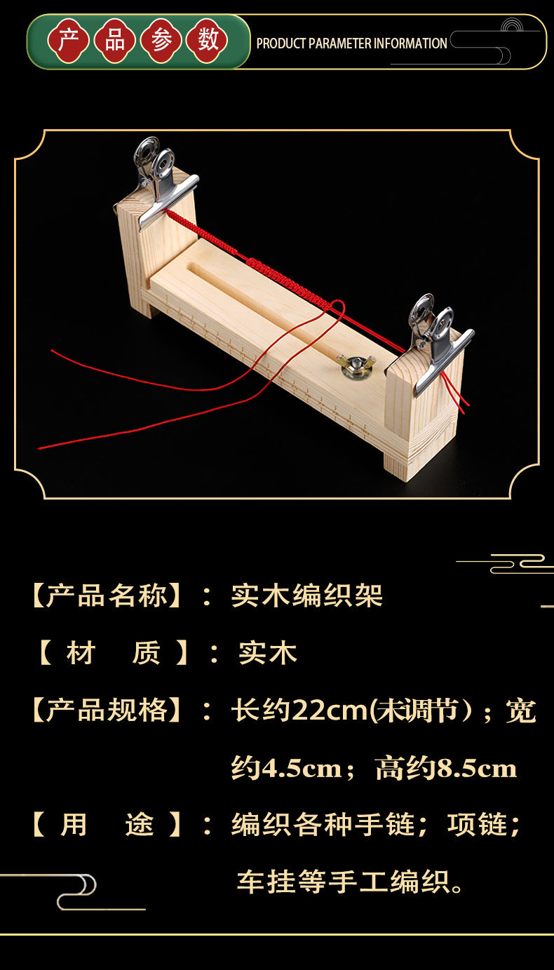 Hand Braiding Rack Wooden Rack Bracelet Braider Rope Braiding Tool Necklace Fixed Rack Rope Braiding Artifact