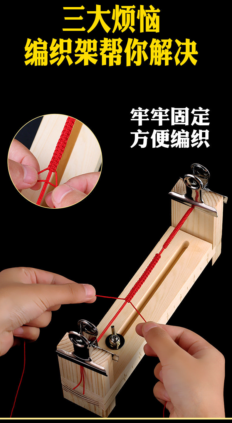 Hand Braiding Rack Wooden Rack Bracelet Braider Rope Braiding Tool Necklace Fixed Rack Rope Braiding Artifact