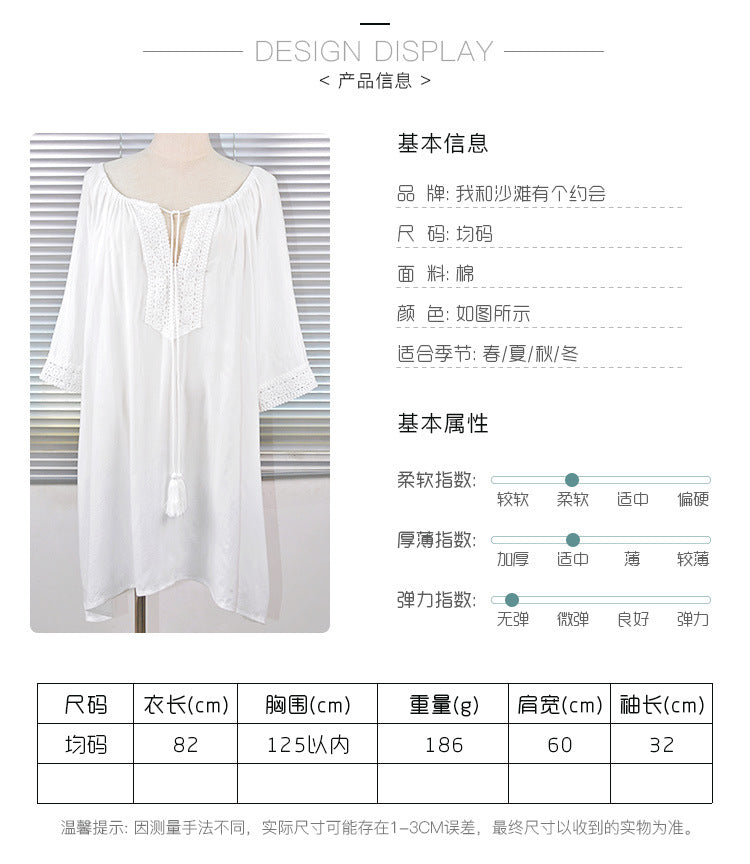 European and American new style cotton lace plus size loose bikini swimsuit outer blouse beach sun protection coverall women's holiday wear