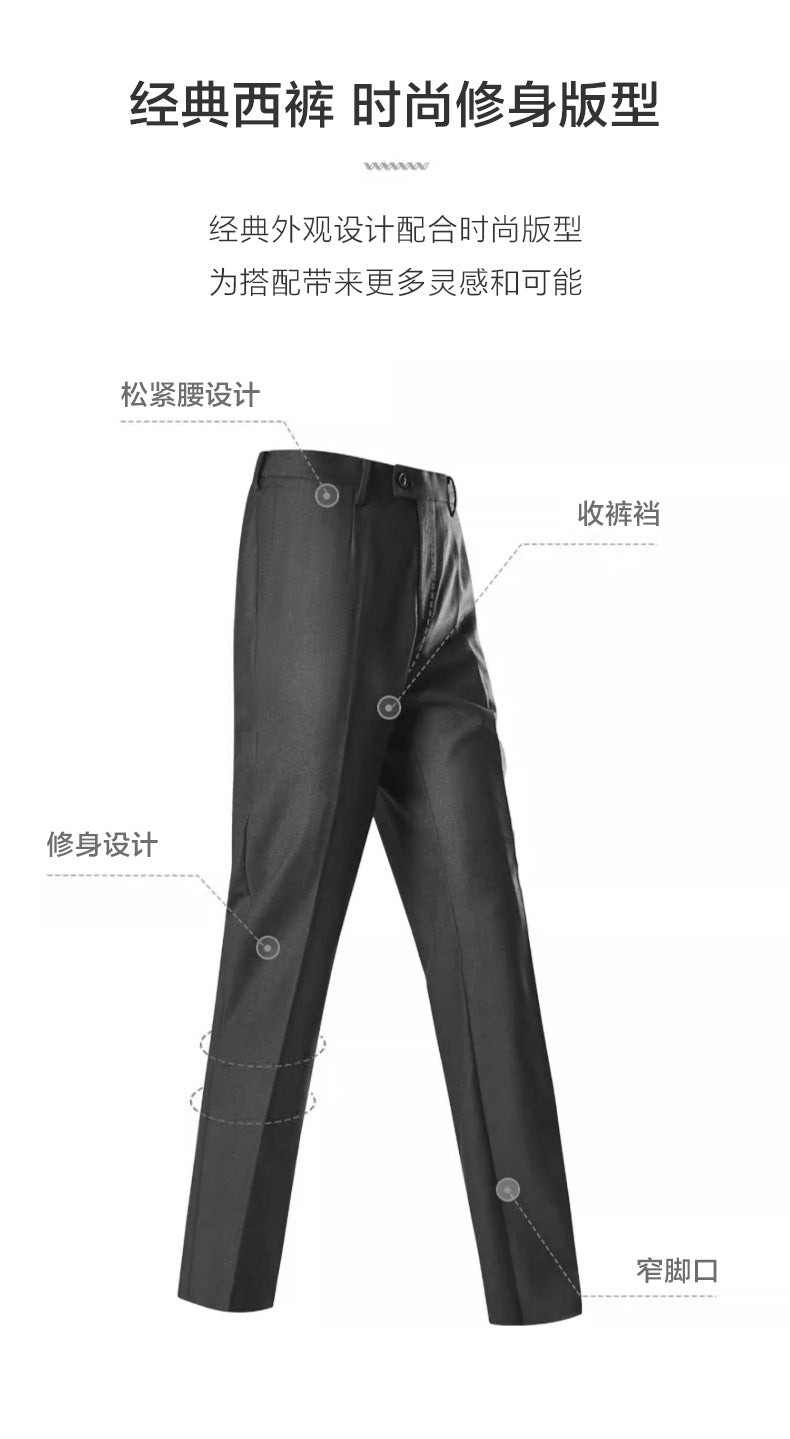 70% Wool Men's Suit Pants Men's Black High Sense Business Suit Pants Breathable Straight Men's Dress Long Pants