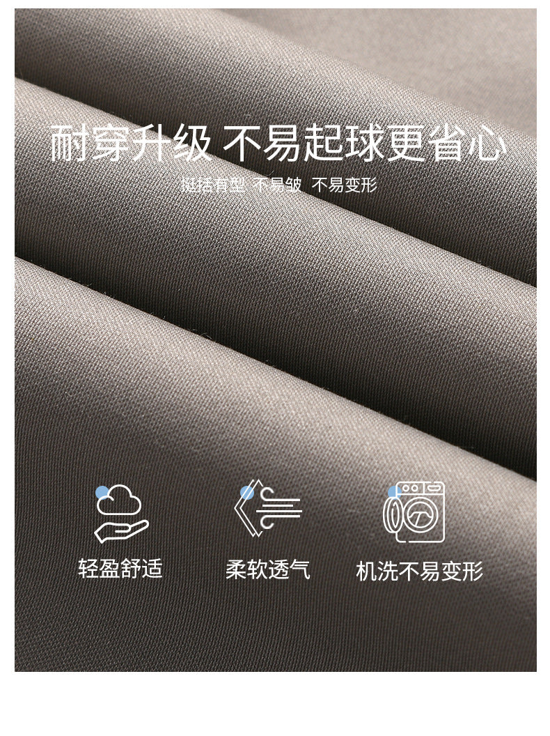 Men's Casual Pants with Mulberry Silk, Ice-Feel Business Commuter Trousers, Summer New High-End Wrinkle-Free Straight-Leg Pants
