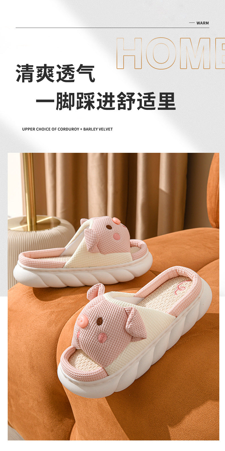 Cross-border Foreign Trade Tail Pig Cute Men and Women Couple Universal Open Toe Linen Cotton Linen Slippers