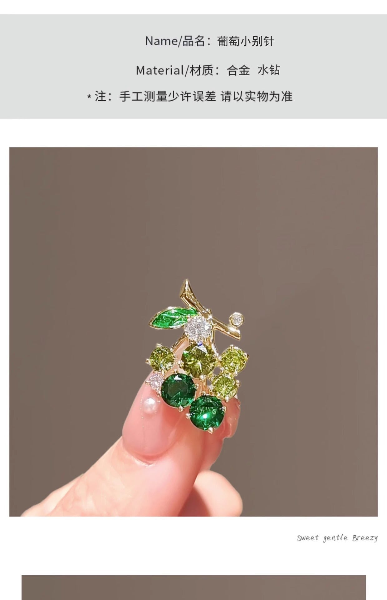 Mini Exquisite Grape Small Pin Elegant All-match Suit Brooch Cute Anti-light Fixed Buckle Women's Pressage Flap Purple