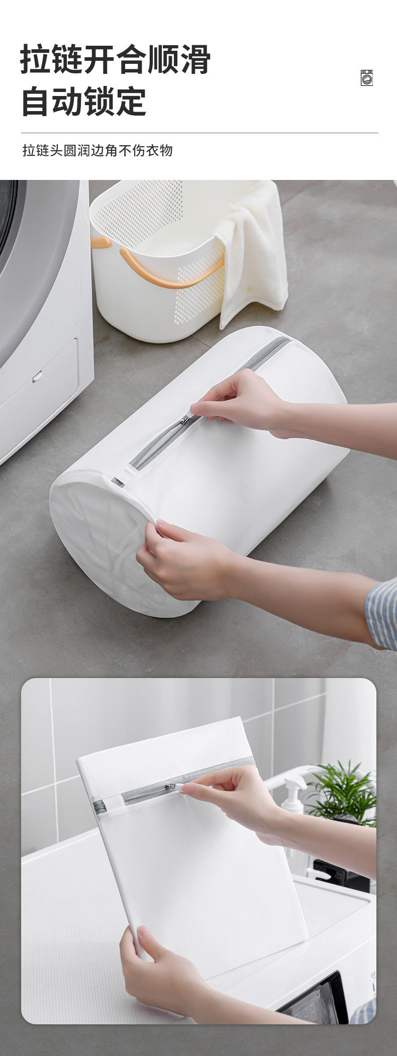 Washing Machine Mesh Bag Washing Bag Large Anti-deformation Washing Underwear Special Washing Bag Sweater Fine Mesh Laundry Bag