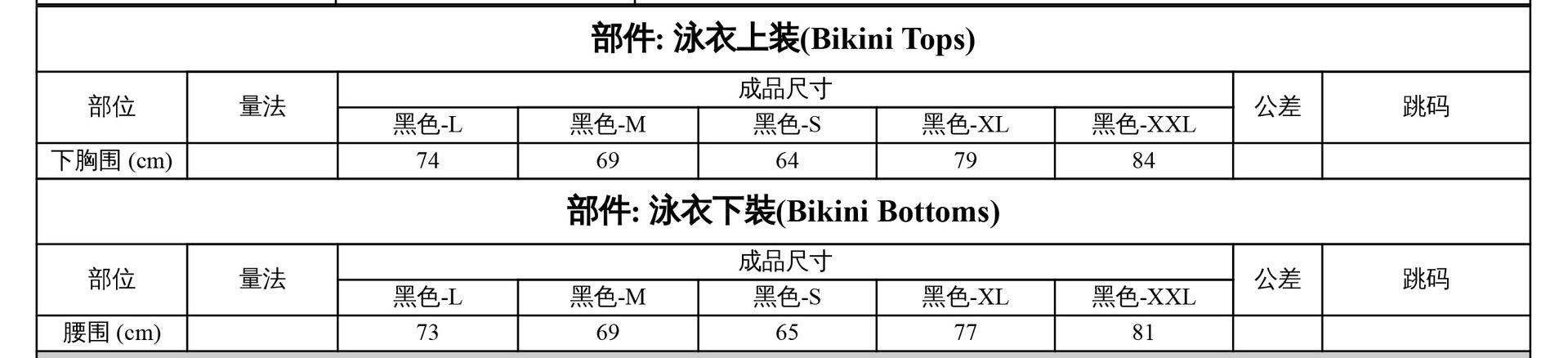 2025 Export New Multi-Color Printed Split Pure Color Push-Up Bikini High Waist European and American Popular Amazon Swimsuit