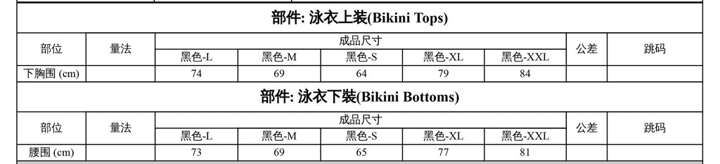 2025 Export New Multi-Color Printed Split Pure Color Push-Up Bikini High Waist European and American Popular Amazon Swimsuit