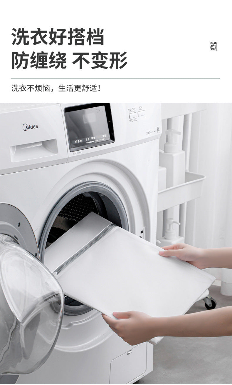 Washing Machine Mesh Bag Washing Bag Large Anti-deformation Washing Underwear Special Washing Bag Sweater Fine Mesh Laundry Bag