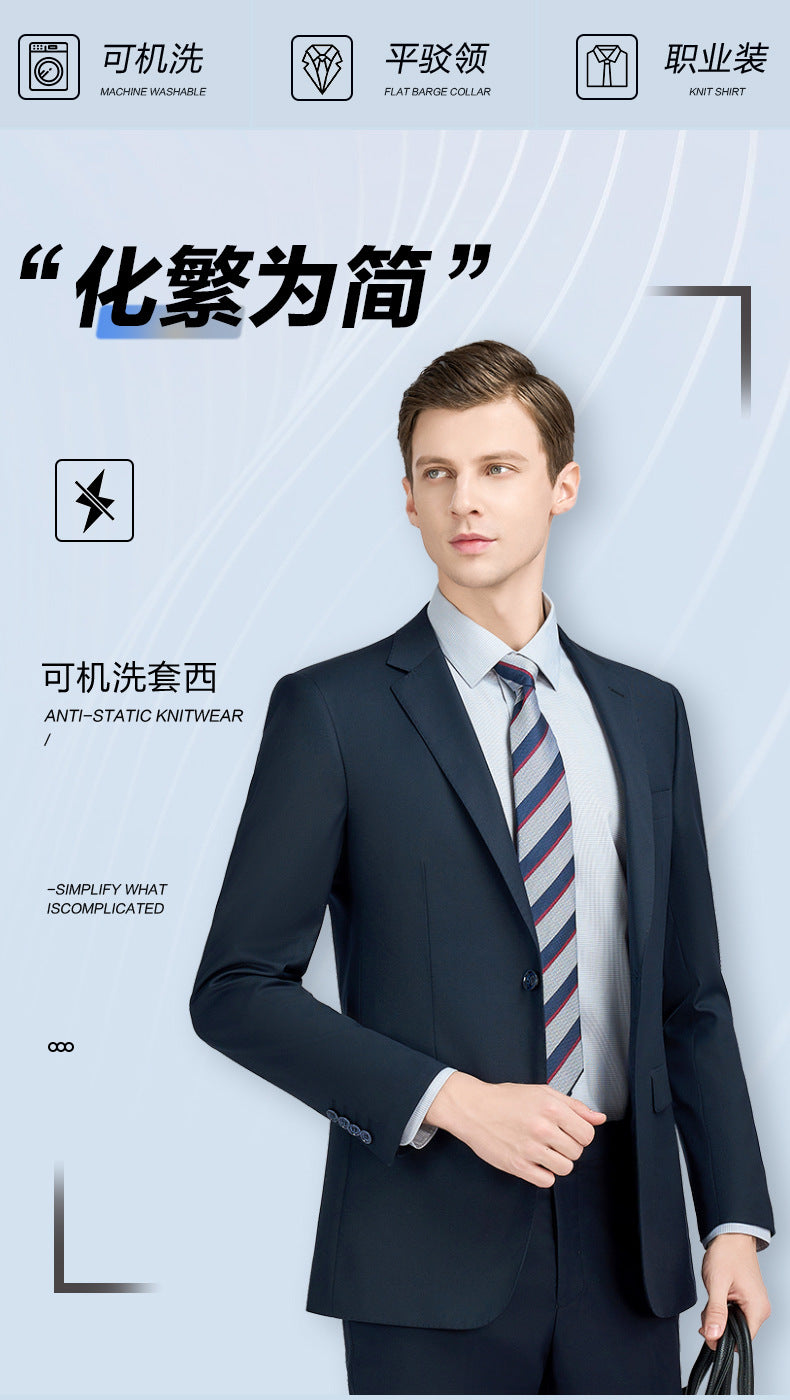 Machine Washable Men's Suit Men's Suit Best Man's Suit Wedding Dress Wool Casual Suit Men's Jacket Professional Formal Dress