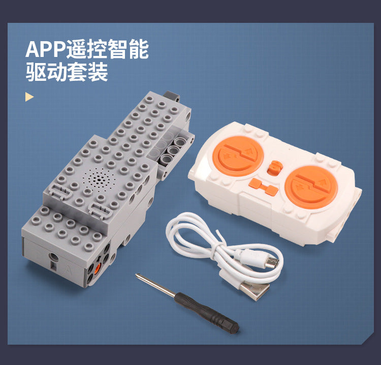 Science and Education Maker Compatible with Lego MOC Power Technology Group app Programming Building Blocks PF Parts Motor Motor Smart Toys