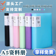 Chemise Porte-Documents A4 Transparente – Couleurs Bonbon, 20 à 100 Pages