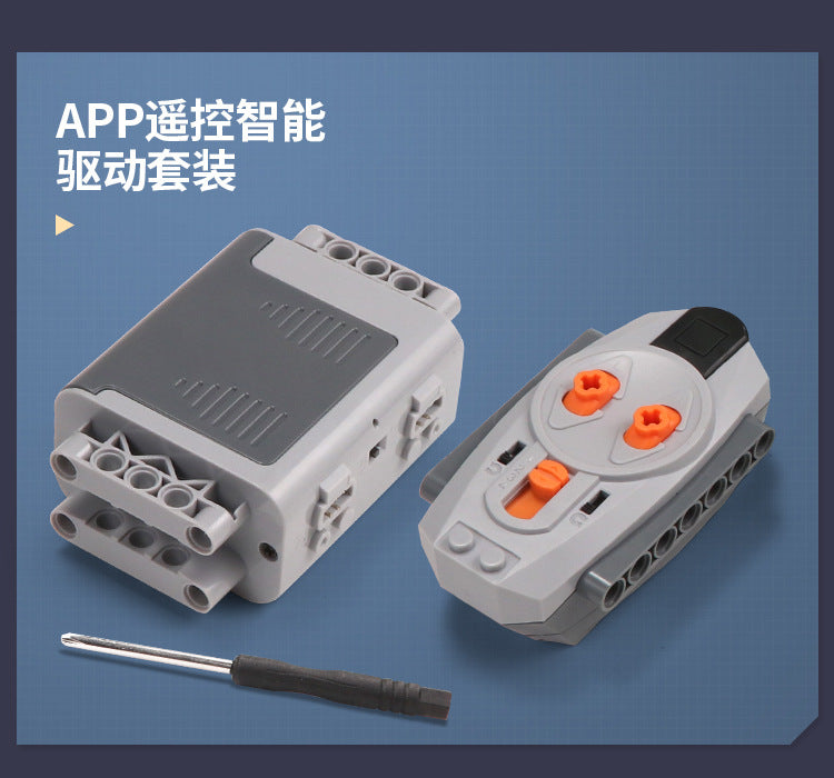 Science and Education Maker Compatible with Lego MOC Power Technology Group app Programming Building Blocks PF Parts Motor Motor Smart Toys