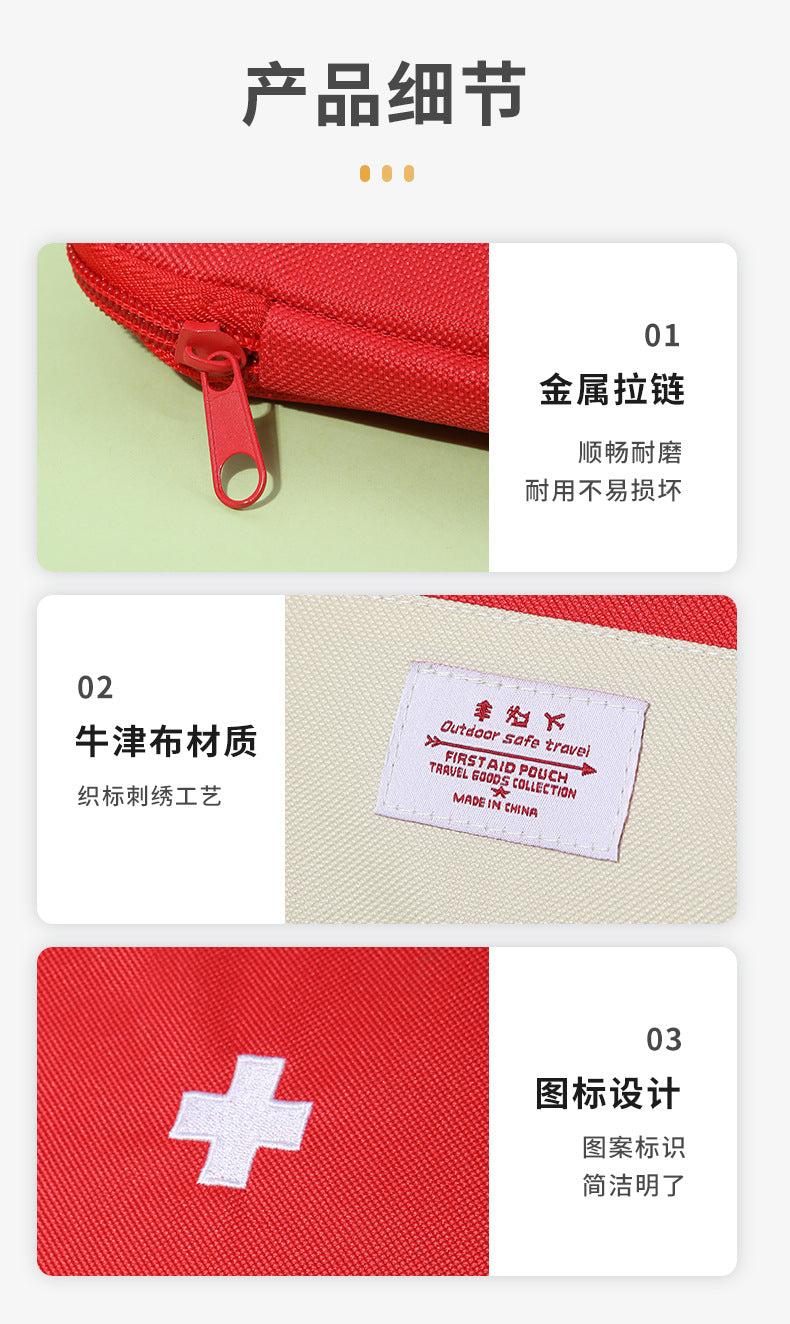 Korean Travel Portable Cosmetics Bag, Portable Small Medicine Bag, Small Cosmetics Bag, Medical Bag, Emergency Bag Manufacturer