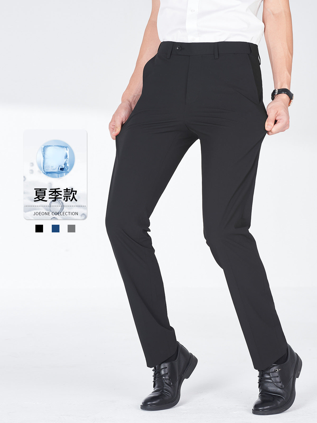 Pantalon Costume Homme Slim Été 2026 – Évacuation Humidité, Taille Élastique