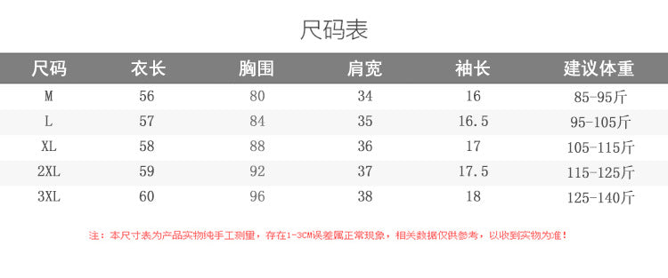 European 2024 Summer New Design Niche V-neck Bead Short-sleeved T-shirt Women's Slim-fit All-match Ins Top