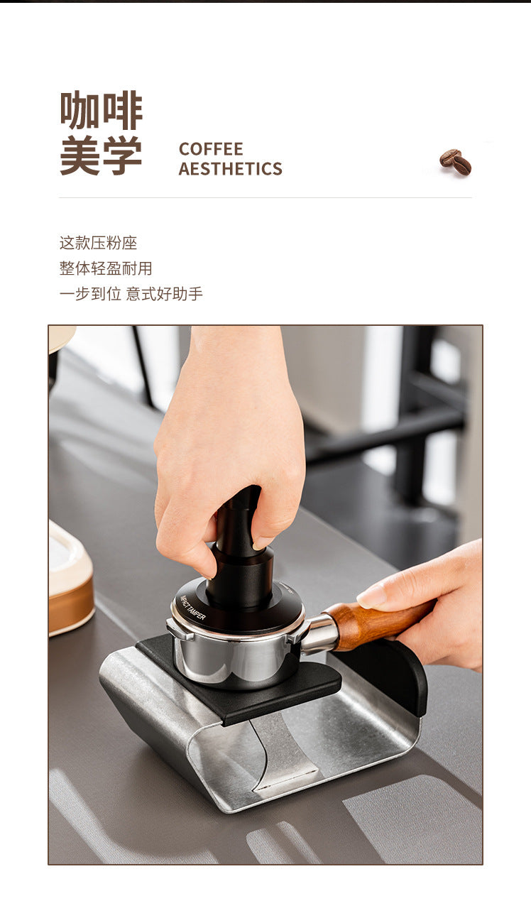 Coffee powder holder anti-skid filler pressure holder pressure powder coffee pad pressure pad handle pad pressure powder support frame