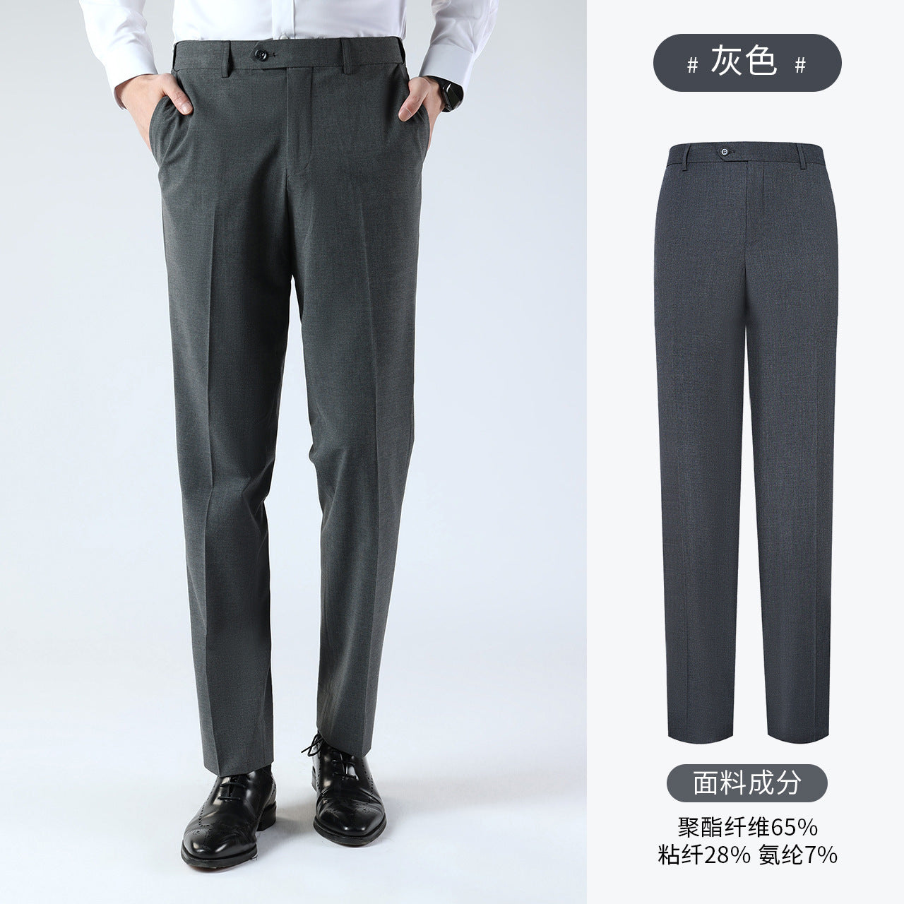 Pantalon de Costume Homme Slim Été – Évacuation Humidité, Coupe Droite