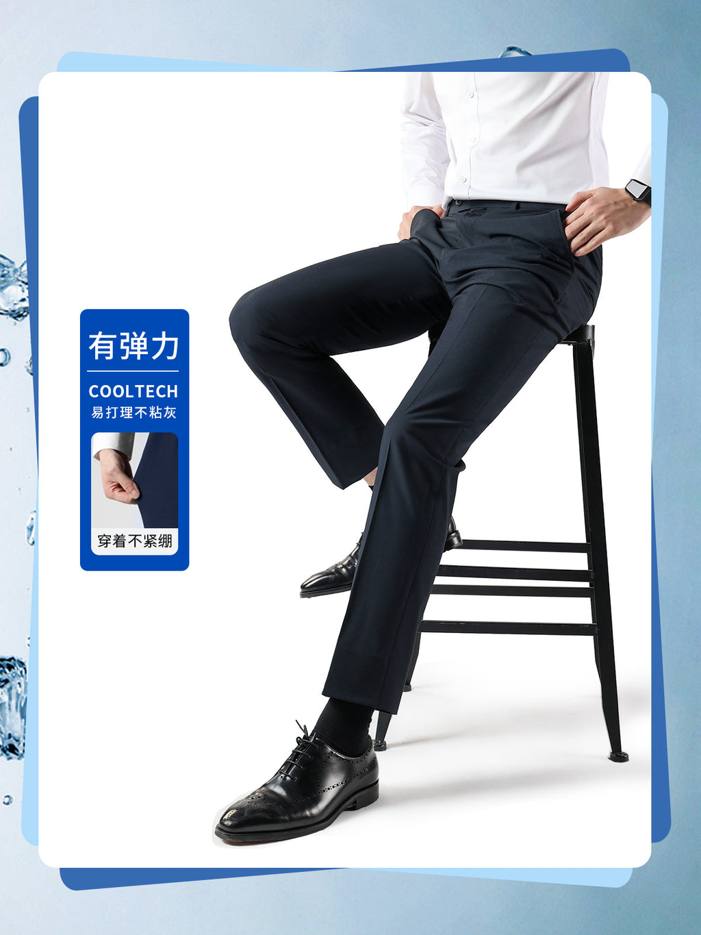 Pantalon de Costume Homme Slim Été – Évacuation Humidité, Coupe Droite