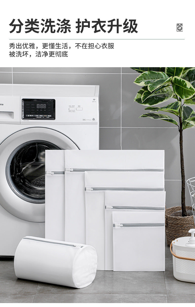 Washing Machine Mesh Bag Washing Bag Large Anti-deformation Washing Underwear Special Washing Bag Sweater Fine Mesh Laundry Bag