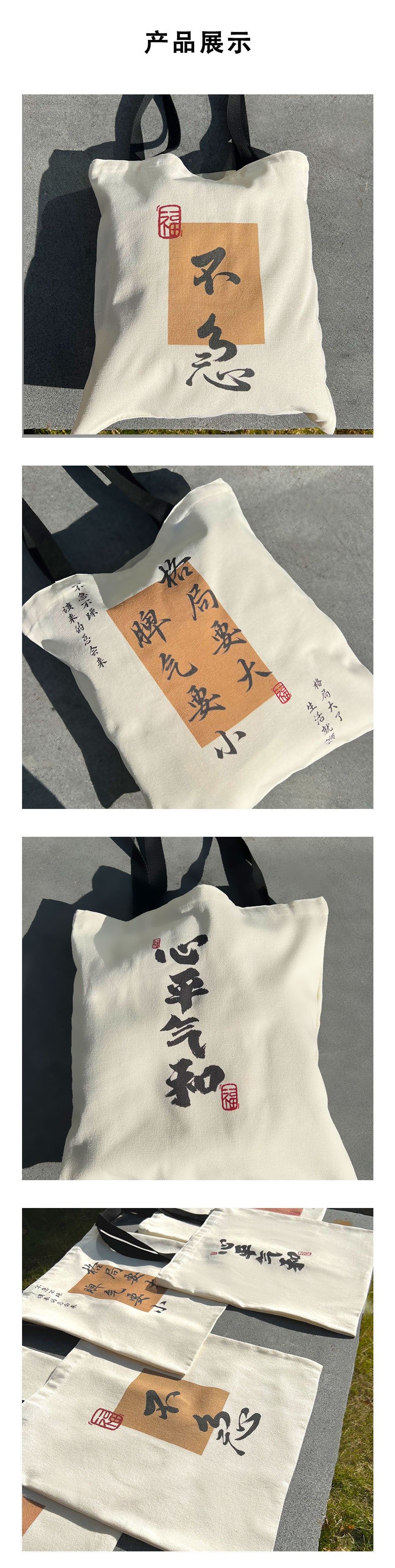 Chinese style artistic large bag shoulder bag Chinese style calligraphy art retro canvas bag shopping bag for Women New