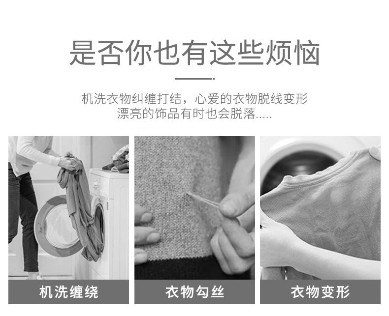 Washing Machine Mesh Bag Washing Bag Large Anti-deformation Washing Underwear Special Washing Bag Sweater Fine Mesh Laundry Bag