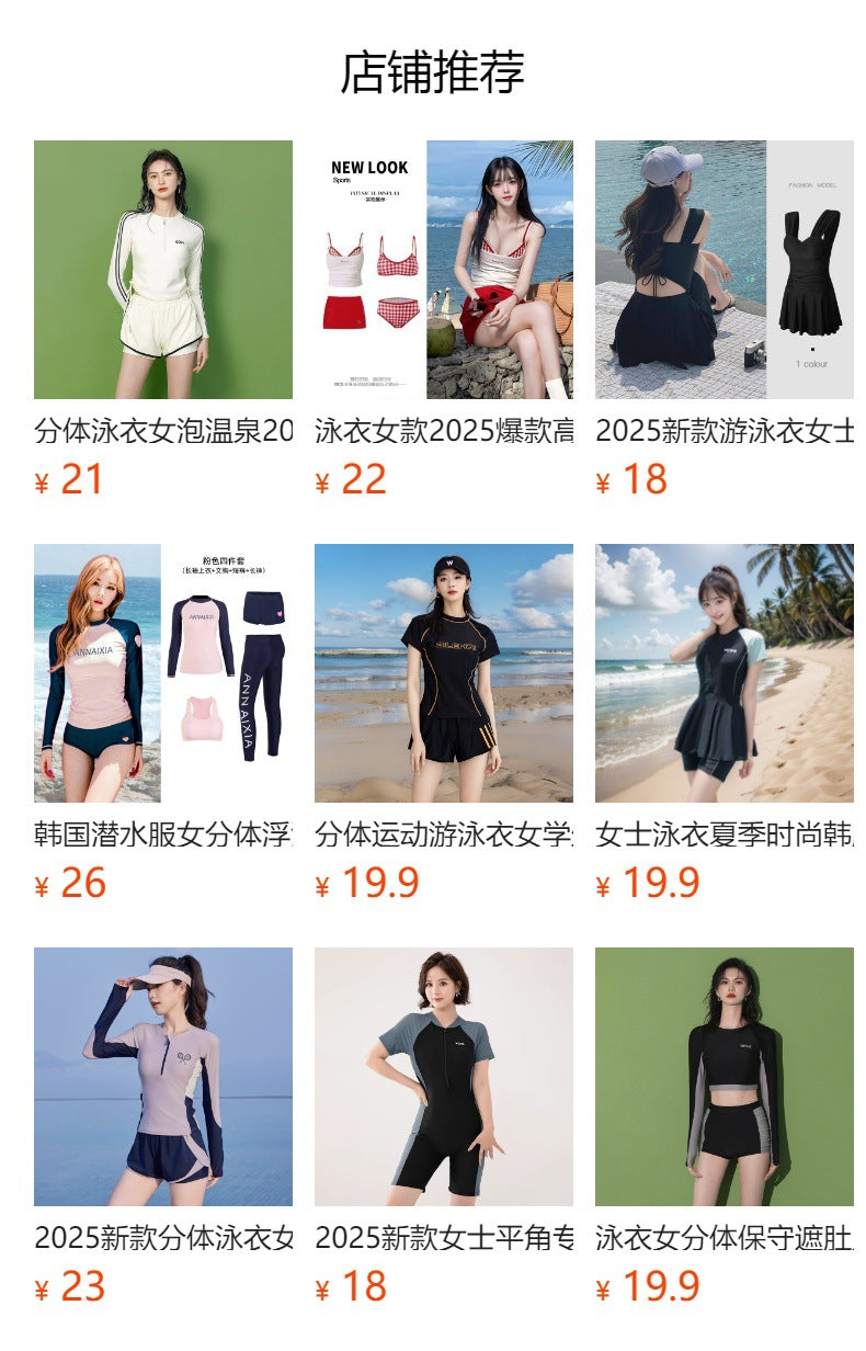 [Hot-Selling Item] Women's Swimsuit Split Large Size Fat mm Conservative Student High-End Hot Spring Boxer Swimsuit