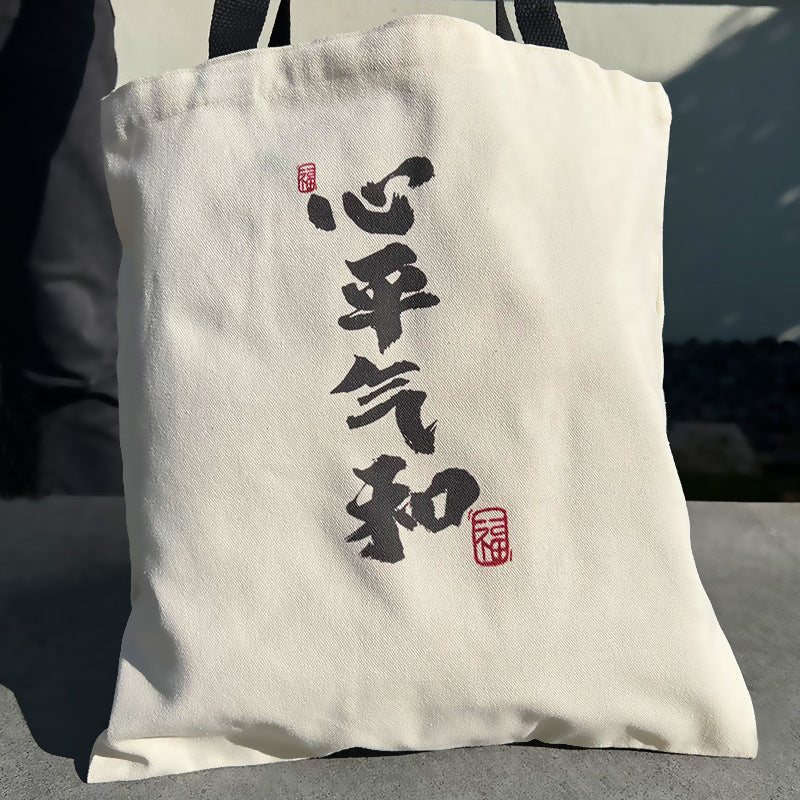 Chinese style artistic large bag shoulder bag Chinese style calligraphy art retro canvas bag shopping bag for Women New