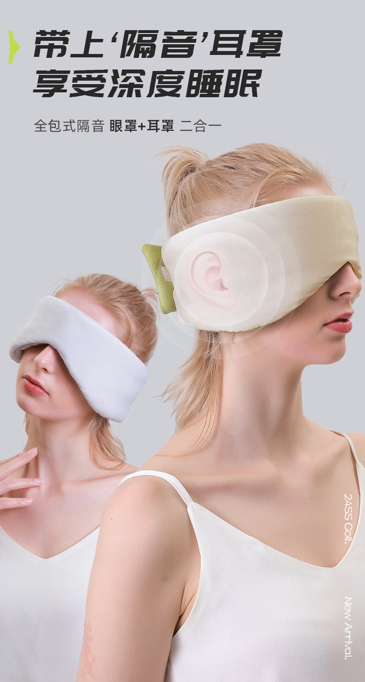 Eye Mask and Earmuffs Two-In-One Sleep Mask for Men and Women, Special for Office Nap, Light-Blocking, Noise-Reducing, Eye Protection, Soundproofing and Eye Protection