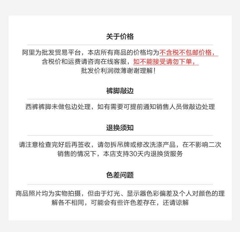 70% Wool Men's Suit Pants Men's Black High Sense Business Suit Pants Breathable Straight Men's Dress Long Pants