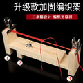 Hand Braiding Rack Wooden Rack Bracelet Braider Rope Braiding Tool Necklace Fixed Rack Rope Braiding Artifact