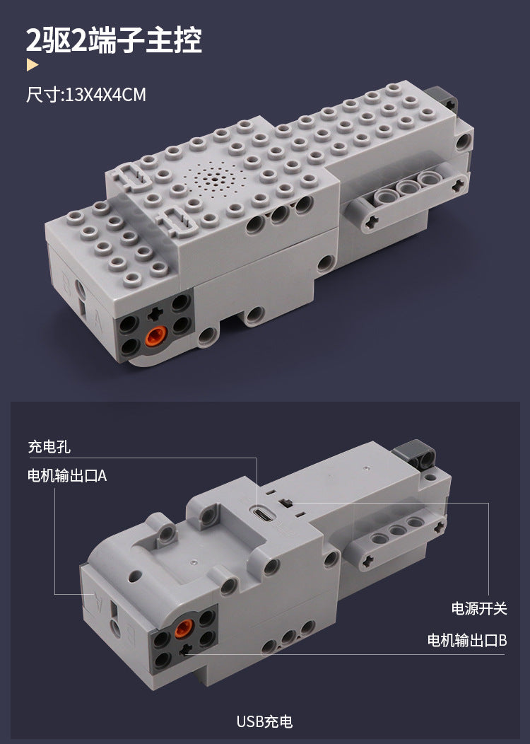 Science and Education Maker Compatible with Lego MOC Power Technology Group app Programming Building Blocks PF Parts Motor Motor Smart Toys