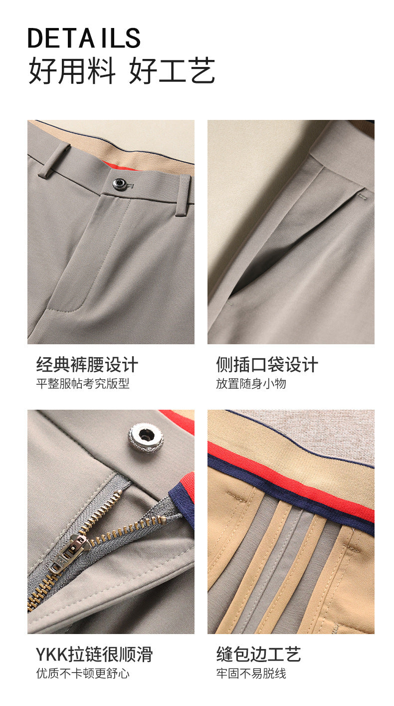 Men's Casual Pants with Mulberry Silk, Ice-Feel Business Commuter Trousers, Summer New High-End Wrinkle-Free Straight-Leg Pants