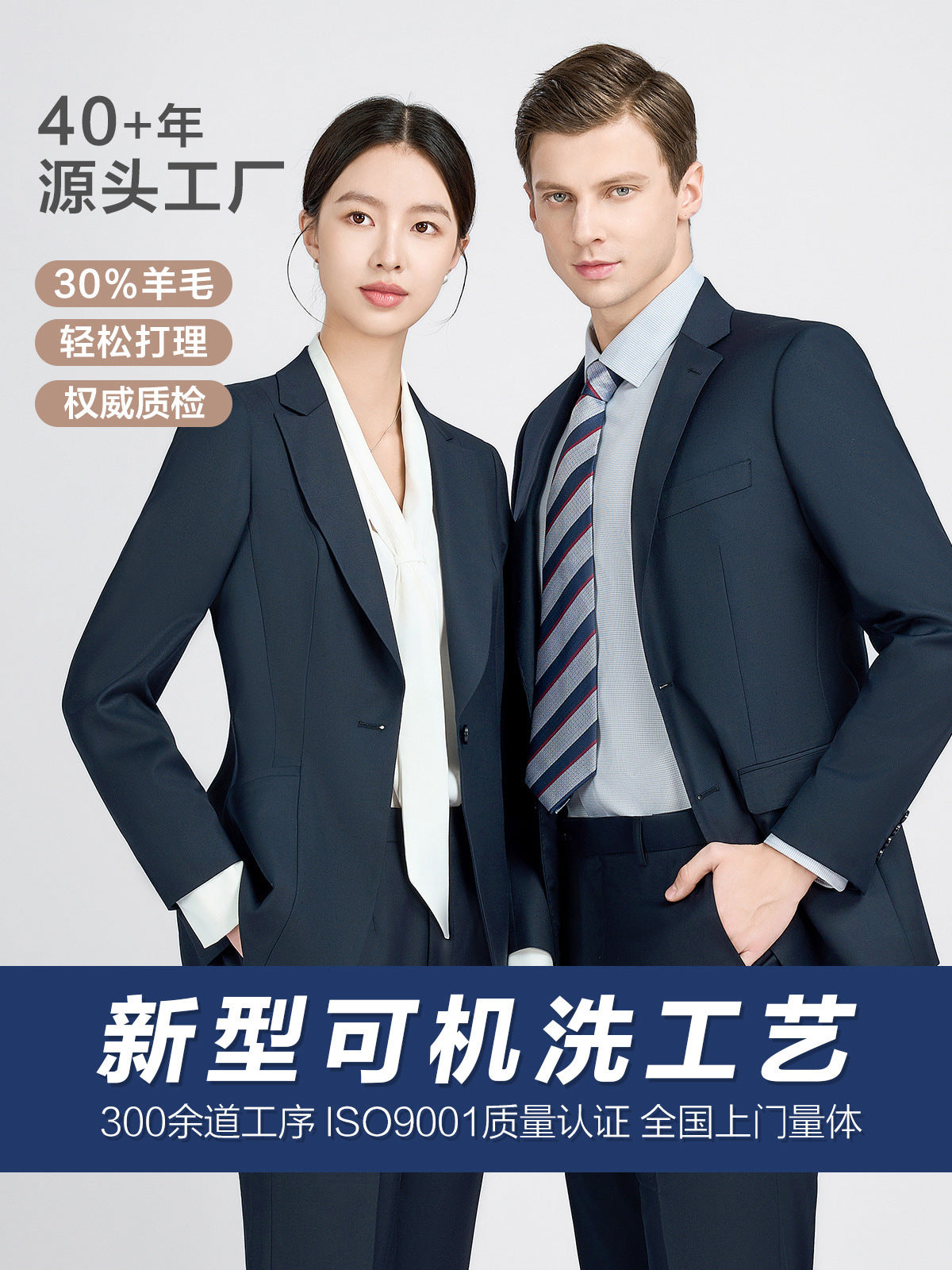Machine Washable Men's Suit Men's Suit Best Man's Suit Wedding Dress Wool Casual Suit Men's Jacket Professional Formal Dress
