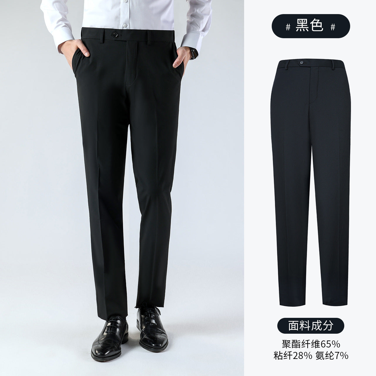 Pantalon Costume Homme Slim Été 2026 – Évacuation Humidité, Taille Élastique