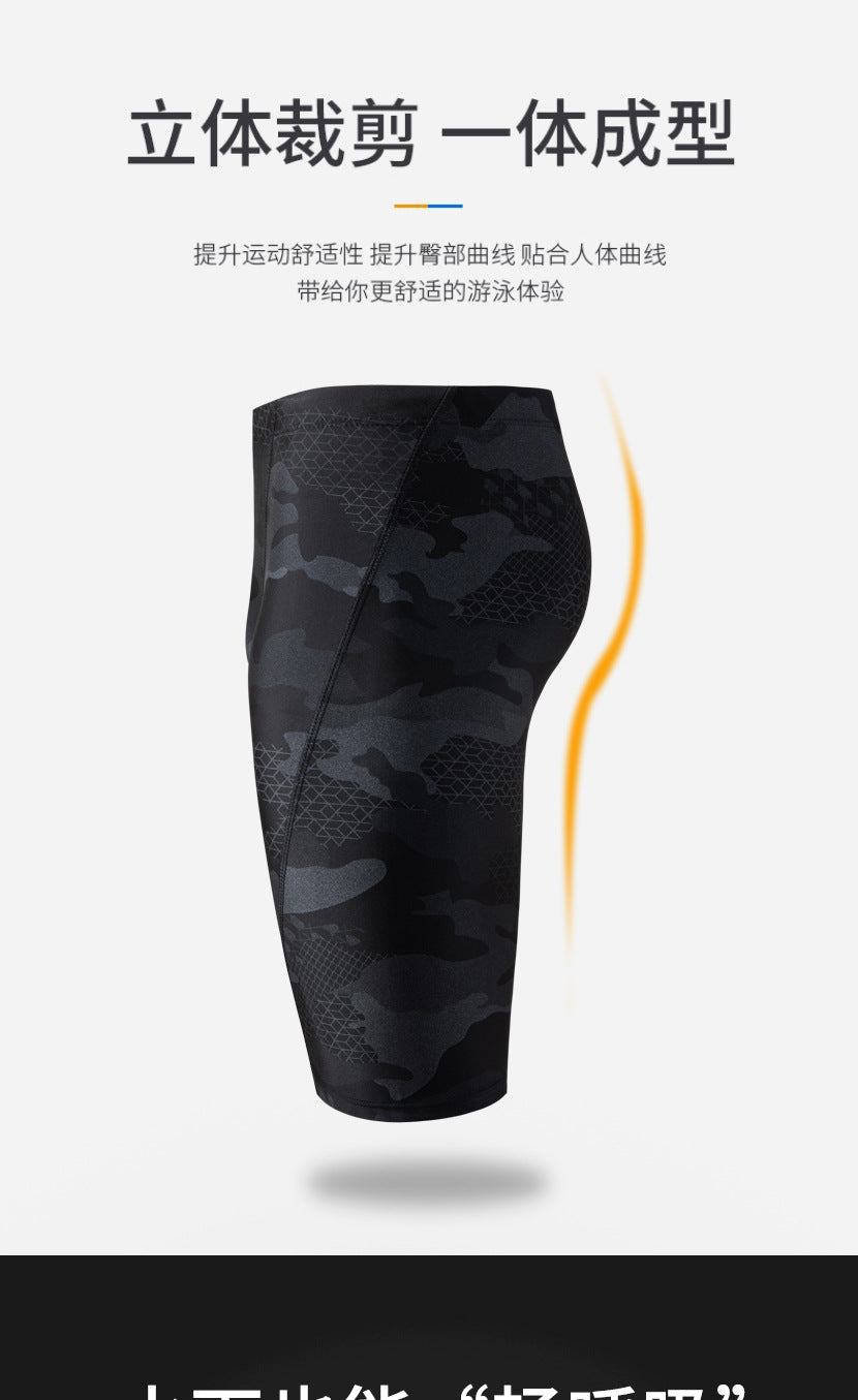 Short de Bain Homme Camouflage Grande Taille – Boxer Respirant, Anti-Gêne