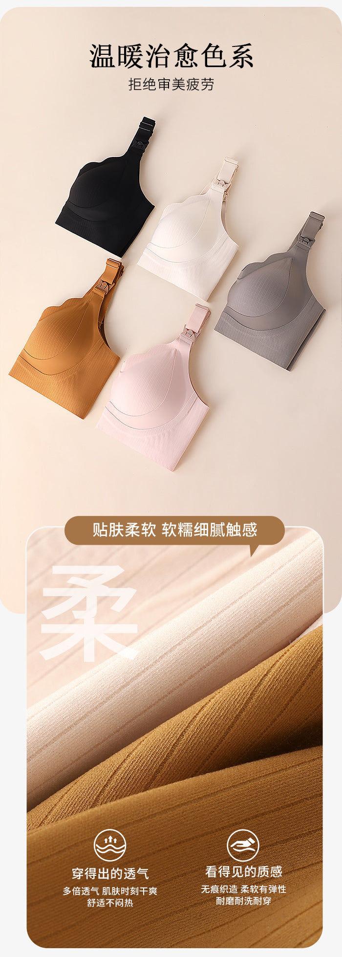 Pregnant Women's Breastfeeding Underwear Gather-up Anti-sagging Pregnancy Lactation Period Non-rims Gathering Para-lactation Postpartum Feeding Bra Thin