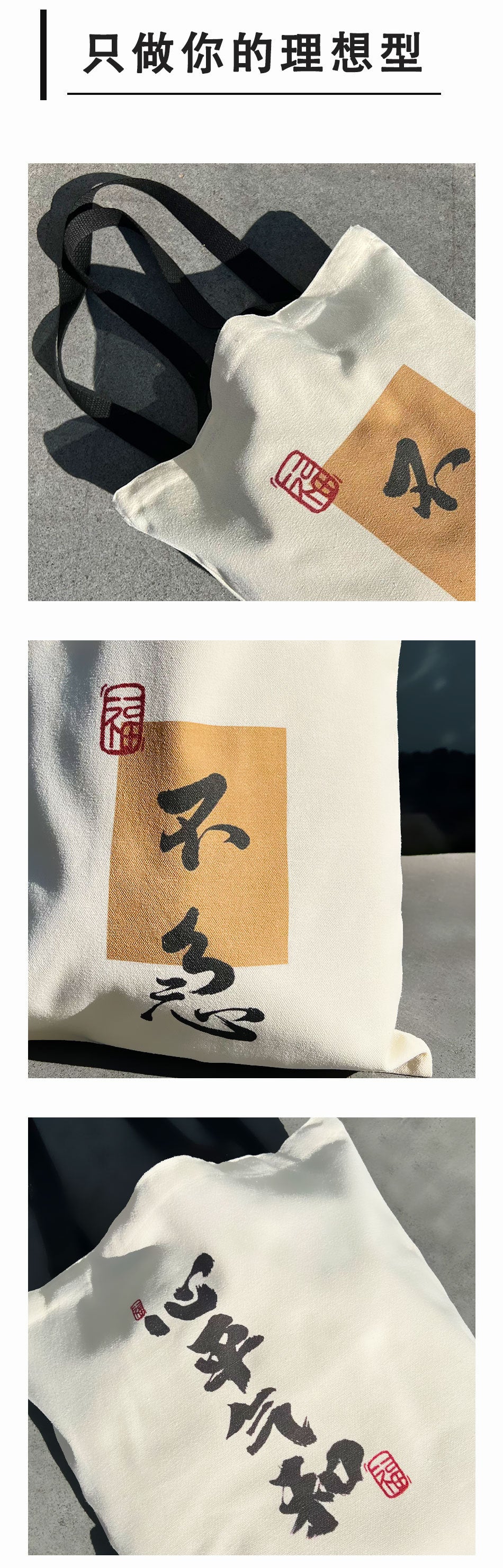 Chinese style artistic large bag shoulder bag Chinese style calligraphy art retro canvas bag shopping bag for Women New