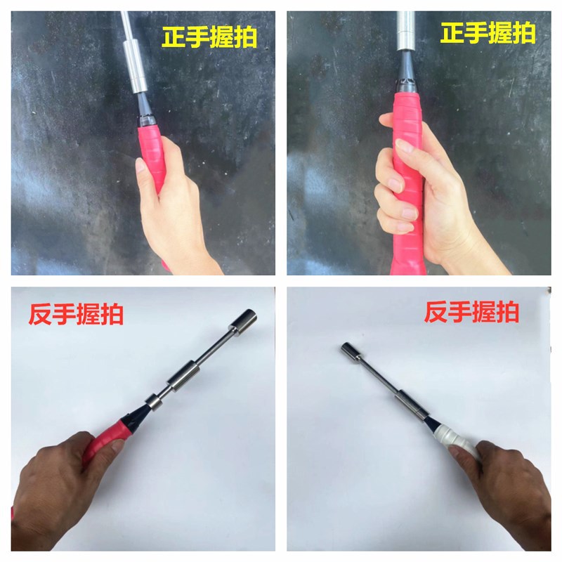 Badminton racket trainer strength device finger arm strength practice clever swing sound flashing whip strength