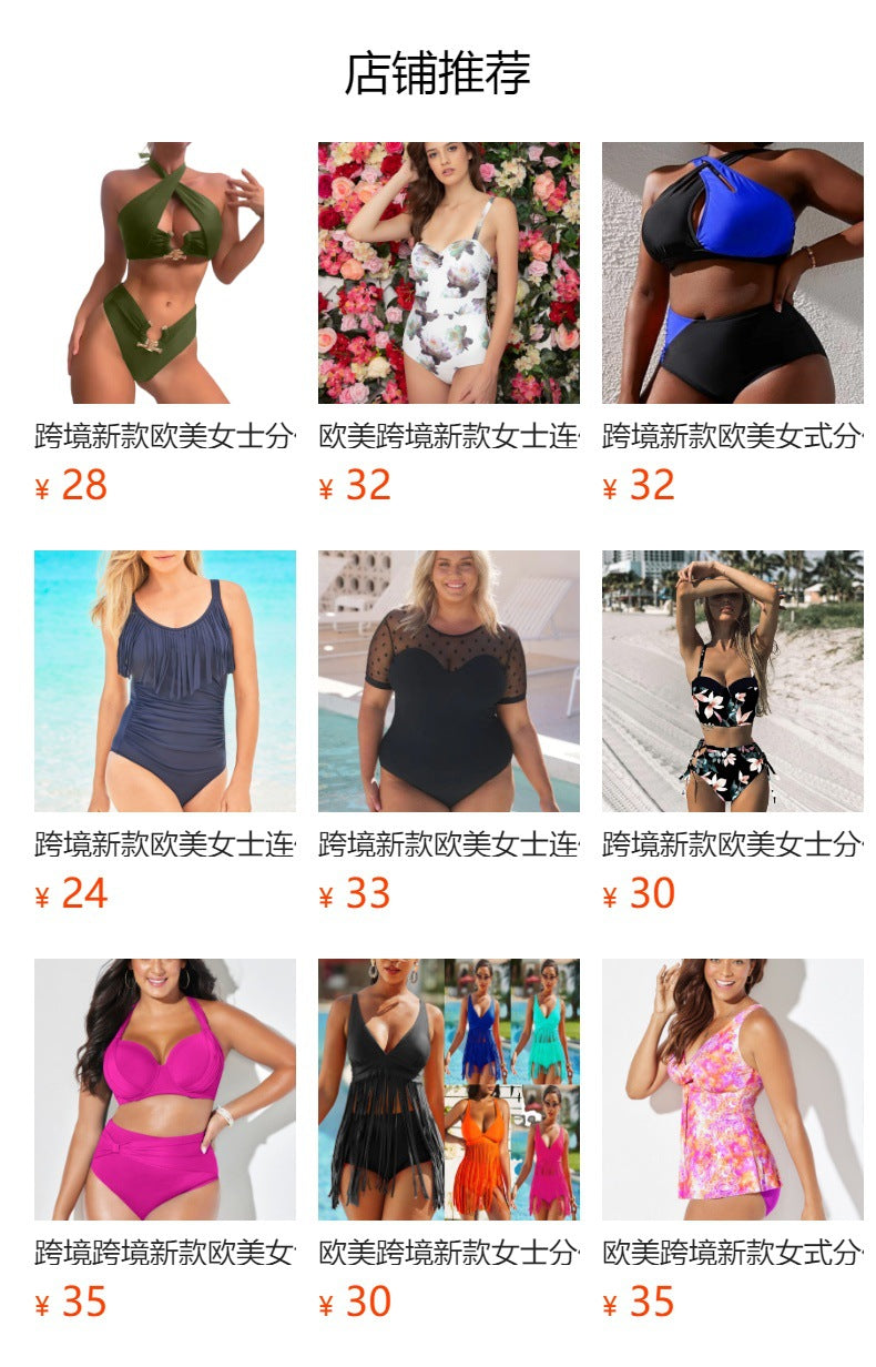 Cross-border new European and American women's one-piece swimsuit plus size plus fat gradient rainbow strip AliExpress bikini swimsuit