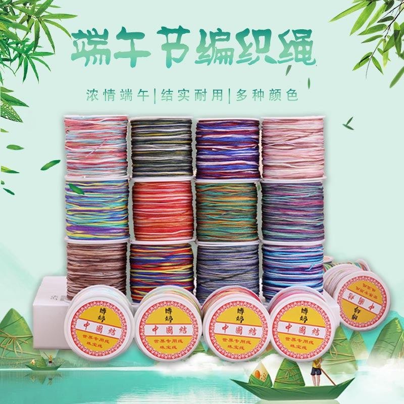 Gradient Colored Jade Thread No. 72, 100m Pieces, DIY Handmade Braided Bracelet Cord, Multicolor Gradient Bracelet Weaving Cord