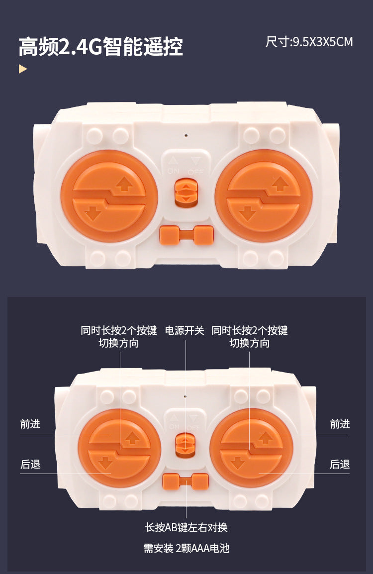 Science and Education Maker Compatible with Lego MOC Power Technology Group app Programming Building Blocks PF Parts Motor Motor Smart Toys