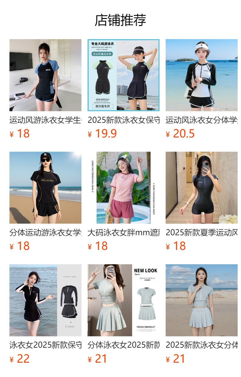 Women's Swimsuit Hot Spring 2025 New Split Slimming Look Belly-Covering Conservative Swimming Pool Special Sports Boxer Swimsuit