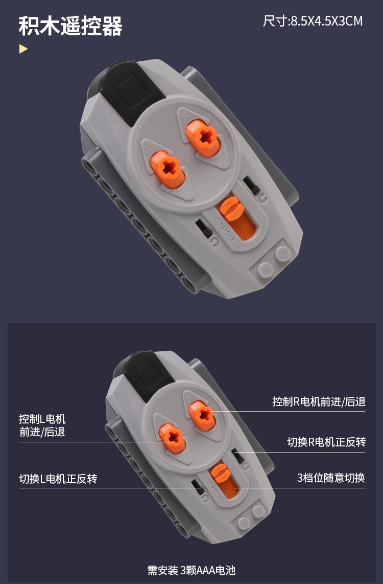 Science and Education Maker Compatible with Lego MOC Power Technology Group app Programming Building Blocks PF Parts Motor Motor Smart Toys